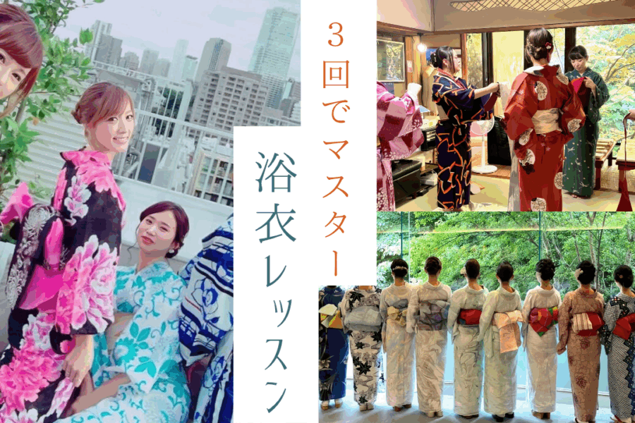 🎐夏の特別浴衣レッスン募集スタートいたしました🎐